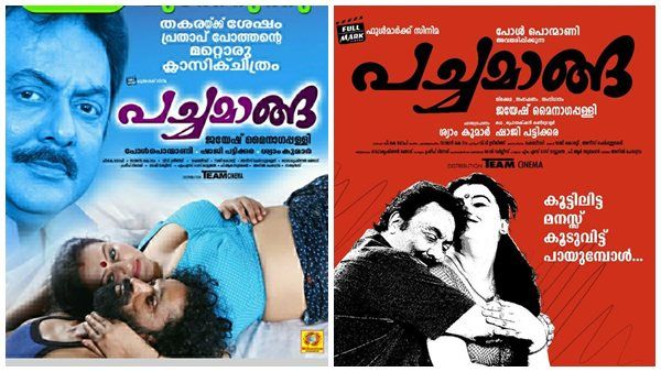 കാലം തെറ്റിയൊരു 'മസാലദസ', പച്ചമാങ്ങ കാണാൻ ആളുണ്ട് — ശൈലന്റെ റിവ്യൂ