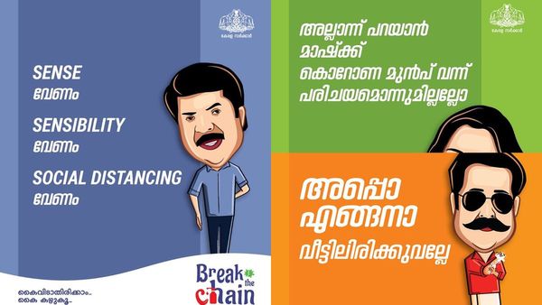 മമ്മൂട്ടിയും മോഹന്‍ലാലും മഞ്ജു വാര്യരും! ബ്രേക്ക് ദി ചെയ്ന്‍ പോസ്റ്ററില്‍ തരംഗമായി താരങ്ങള്‍!
