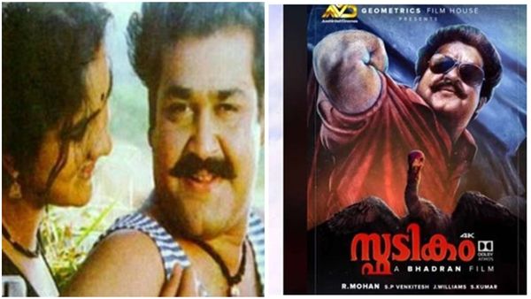 തുളസി ചോദിച്ച ആ കറുത്ത കണ്ണാടി വീണ്ടും, 'സ്‌ഫടികം റിലോഡിങ്‌'; മോഷൻ പോസ്‌റ്റർ പുറത്തിറക്കി ഭദ്രൻ