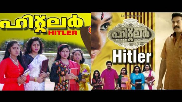 മമ്മൂട്ടിയുടെ ഇന്‍ഡസ്ട്രിയില്‍ ഹിറ്റ് സിനിമയ്ക്ക് 24! കാലാപാനിയെ മലര്‍ത്തിയടിച്ച ഹിറ്റ്‌ലര്‍!