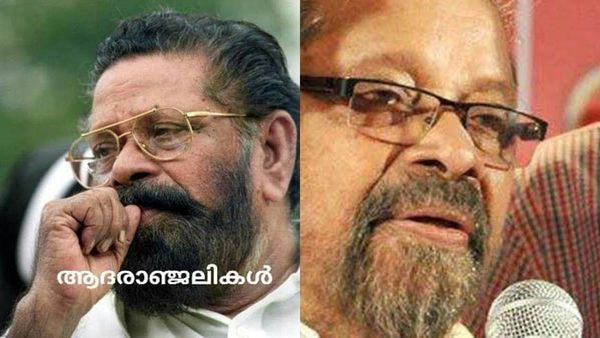 സംഗീത സംവിധായകന്‍ അര്‍ജുനന്‍ മാസ്റ്റര്‍ അന്തരിച്ചു! ആദരാഞ്ജലി നേര്‍ന്ന് സിനിമാലോകം!