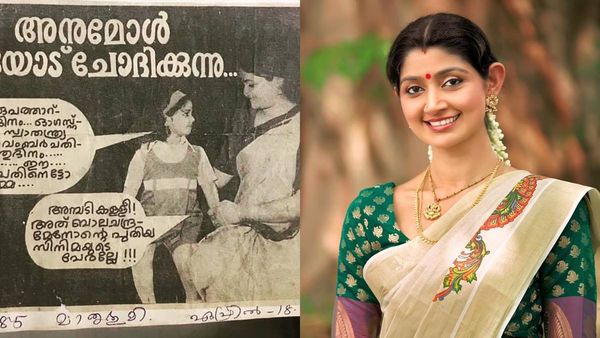 ശോഭനയ്ക്കായി ദിവ്യ ഉണ്ണിയും അമ്മയും ചെയ്തത്! ഏപ്രില്‍ 18 ഓര്‍മ്മ പങ്കുവെച്ച് താരം! ചിത്രം വൈറല്‍!