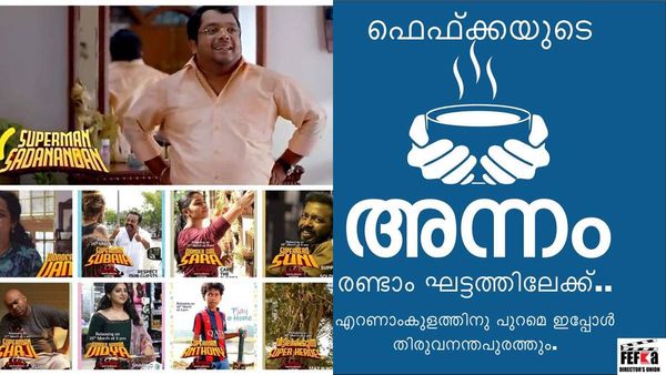 വിശ്രമമില്ലാതെയുള്ള പ്രവര്‍ത്തനങ്ങളാണ്! വിമര്‍ശനങ്ങള്‍ക്ക് മറുപടിയുമായി ഫെഫ്ക! കുറിപ്പ് വൈറല്‍!