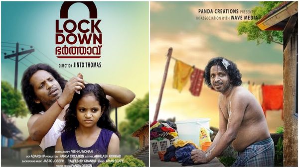 കൊറോണക്കാലത്തെ ഭർത്താക്കന്മാരുടെ ഓരോ കഷ്ടപ്പാടുകളേ! ശ്രദ്ധേയമായി ലോക് ഡൗണ്‍ ഭര്‍ത്താവ്