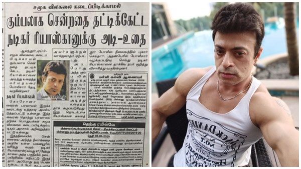 നടന്‍ റിയാസ് ഖാന് നേരെ മര്‍ദ്ദനം! വീടിന് സമീപം കൂടി നിന്നവരോട് അകലം പാലിക്കാന്‍ പറഞ്ഞതാണ് കാരണം