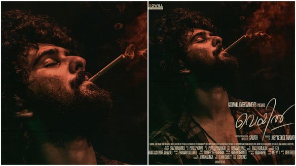 ഇരുട്ടില്‍ പുകവലിച്ച് ഷെയ്ന്‍ നിഗം! വെയിലിന്റെ പുതിയ പോസ്റ്റര്‍ പുറത്ത്‌