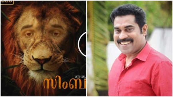 ഞാന്‍ ആരോടെലും കുറച്ച് ഗുണ്ടായിസം കാണിച്ചോട്ടെ പരമുപിളെള! സിംബമോന്റെ വീഡിയോ പങ്കുവെച്ച് സുരാജ്‌