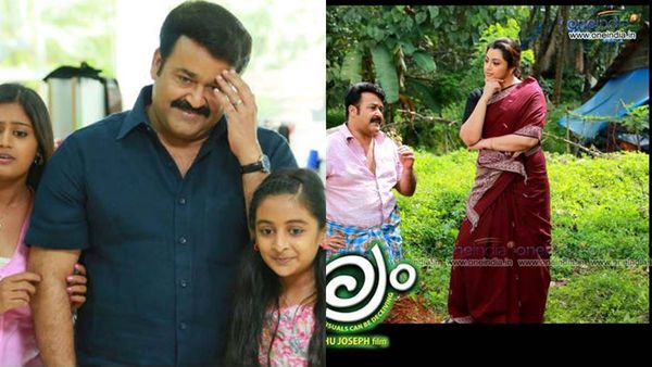 ജോര്‍ജുകുട്ടി വരുണിനെ അടക്കിയത് രാജാക്കാട് സ്റ്റേഷനിലോ? ദൃശ്യം 2നെക്കുറിച്ചുള്ള കുറിപ്പ് വൈറല്‍!