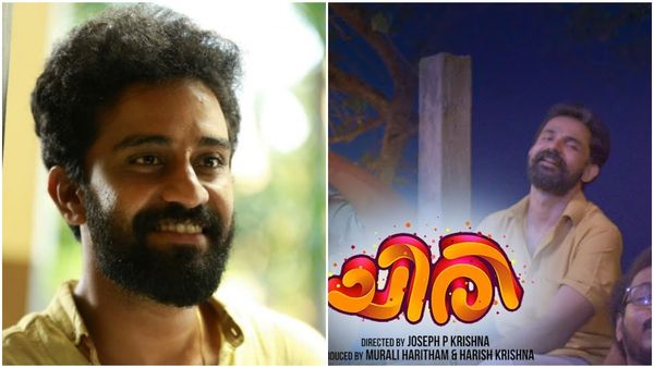 പ്രേക്ഷകരെ പൊട്ടിചിരിപ്പിച്ച് 'ചിരി'യിലെ ആദ്യഗാനം, കാണൂ