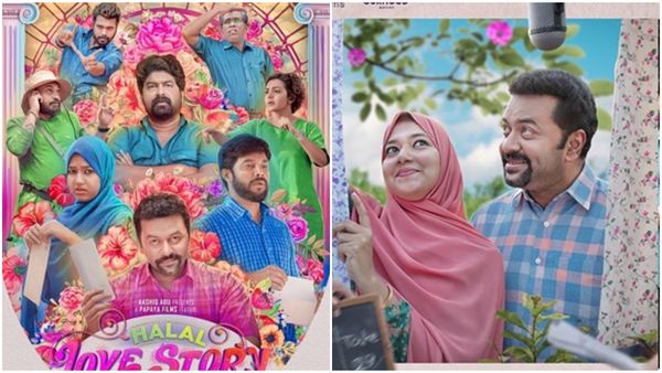 പെരുന്നാള്‍ സമ്മാനവുമായി ഹലാല്‍ ലവ് സ്റ്റോറി ടീം! ഷഹബാസ് അമന്‍ മാജിക്ക് വീണ്ടും! വീഡിയോ