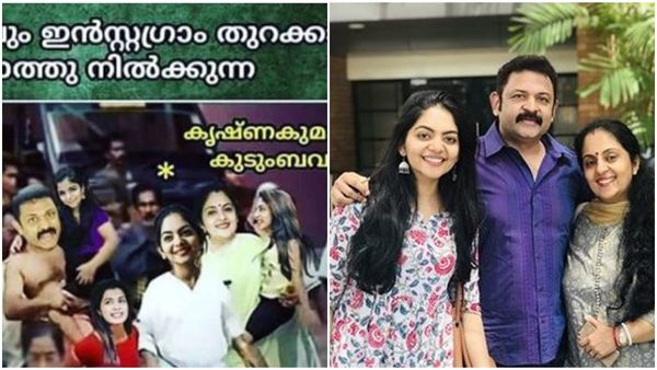 'ആരെങ്കിലും ഇന്‍സ്റ്റഗ്രാം തുറക്കാന്‍ കാത്ത് കൃഷ്ണകുമാറും കുടുംബവും'! ട്രോള്‍ പങ്കുവെച്ച് നടന്‍