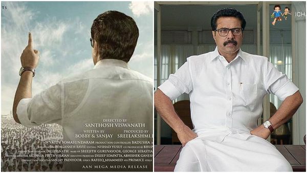 മമ്മൂട്ടി ചിത്രം വൺ തീയേറ്ററില്‍ തന്നെ , റിലീസിനെ കുറിച്ച് നിർമ്മാതാവ്