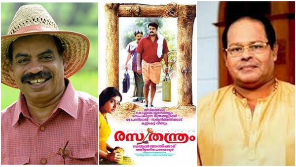 ഇന്നസെന്റിന്റെ ഒരൊറ്റ വാക്ക്; മോഹൻലാലിന്റെ സൂപ്പർ ഹിറ്റ് ചിത്രമായ രസതന്ത്രം പിറന്നത് ഇങ്ങനെ...