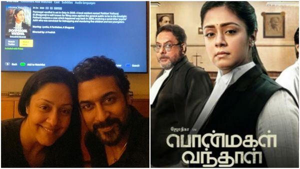 ജ്യോതികയുടെ റിലീസ് ചിത്രം വീട്ടിലിരുന്ന് കണ്ട് സൂര്യ! സന്തോഷം പങ്കുവെച്ച് താരം