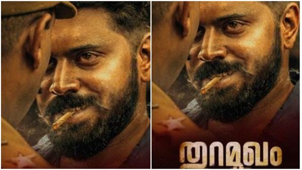 മാസ് ലുക്കില്‍ നിവിന്‍ പോളിയുടെ തുറമുഖം പോസ്റ്റര്‍! തരംഗമായി സെക്കന്റ് ലുക്ക്‌