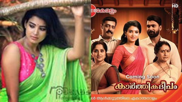 കസ്തൂരിയല്ല കാര്‍ത്തിക! നീലക്കുയിലില്‍ നിന്നും കാര്‍ത്തിക ദീപത്തിലേക്ക് സ്‌നിഷ! ഗംഭീര മാറ്റമാണ്