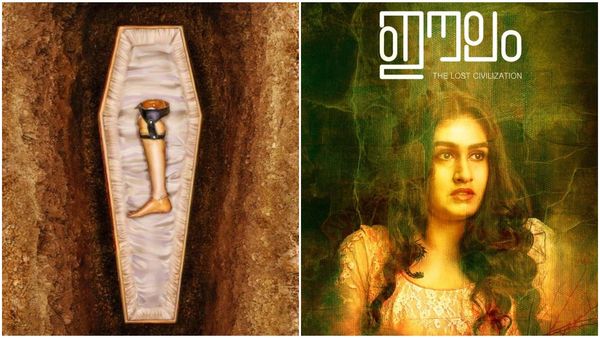 'ഈലം' കാൻ ഫിലിം മാർക്കറ്റിലേക്ക് തിരഞ്ഞെടുക്കപ്പെട്ടു...