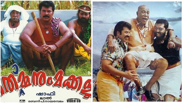 കുച്ചിപ്പുടി മമ്മൂട്ടി കളിച്ചുവന്നപ്പോൾ ഭരതനാട്യം ആയി, വില്ലനായത് കൈലി, രസകരമായ സംഭവം ഇങ്ങനെ..