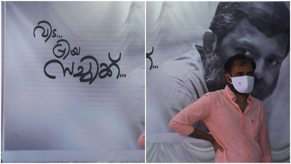 സച്ചിയില്ലായിരുന്നുവെങ്കിൽ ഞാനില്ല, പ്രിയപ്പെട്ടവന്റെ ഓര്‍മ്മകളില്‍ വിതുമ്പി സേതു