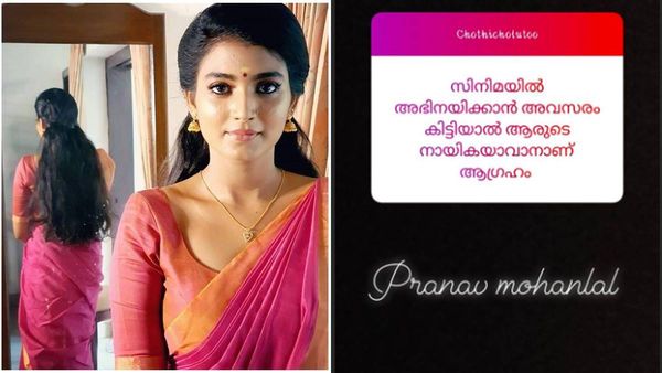 പ്രണവ് മോഹന്‍ലാലിനൊപ്പം അഭിനയിക്കണം! നീലക്കുയിലിലെ കസ്തൂരി വെളിപ്പെടുത്തിയ ആഗ്രഹം!