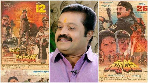സുരേഷേട്ടന്‍ ആന്ധ്രയുടെ സുപ്രീം സ്റ്റാറായത് ആ ചിത്രത്തിലൂടെ! വെളിപ്പെടുത്തി ഖാദര്‍ ഹസന്‍