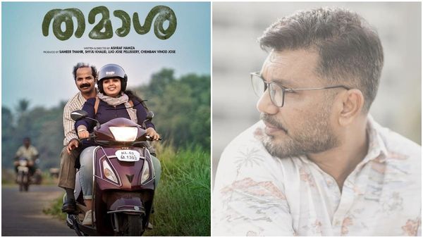 റിലീസ് ദിനം 'തമാശ' കാണാനിറങ്ങി പോലീസിന്‌റെ പിടിയിലായി! രസകരമായ അനുഭവം പങ്കുവെച്ച് സംവിധായകന്‍