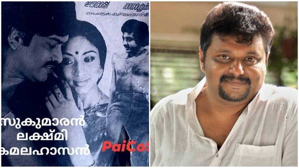 എന്നെ സംബന്ധിച്ചിടത്തോളം ഇതൊരു നിധിയാണ്! മദ്രാസിലെ,ആ നല്ല കാല ഓര്‍മ്മകളെ കുറിച്ച് എംഎ നിഷാദ്