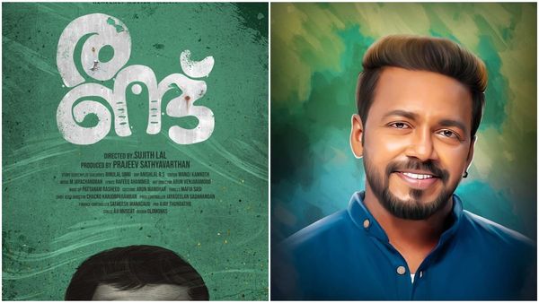 വിഷ്ണു ഉണ്ണികൃഷ്ണൻ ചിത്രം രണ്ടിന്റെ ഫസ്റ്റ്ലുക്ക് പോസ്റ്റർ പങ്കുവെച്ച് താരരാജാക്കന്മാർ!