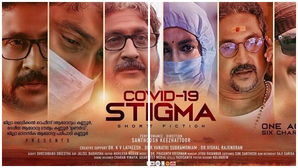 സന്തോഷ് കീഴാറ്റൂർ ആറ് കഥാപാത്രങ്ങളാകുന്ന 