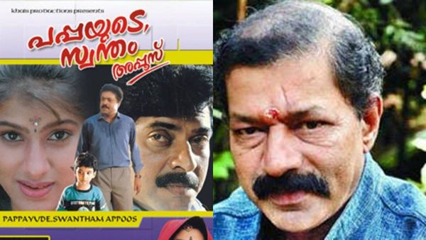 മമ്മൂട്ടിക്കൊപ്പം സുരേഷ് ഗോപി എത്തിയത് അവസാനം! മുരളിയുടെ പിന്‍മാറ്റം താരത്തിന് അനുഗ്രഹമായി