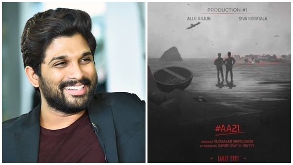 അല്ലു അര്‍ജുനും ജനതാ ഗാരേജ് സംവിധായകനും ഒന്നിക്കുന്നു! സിനിമ പ്രഖ്യാപിച്ചു