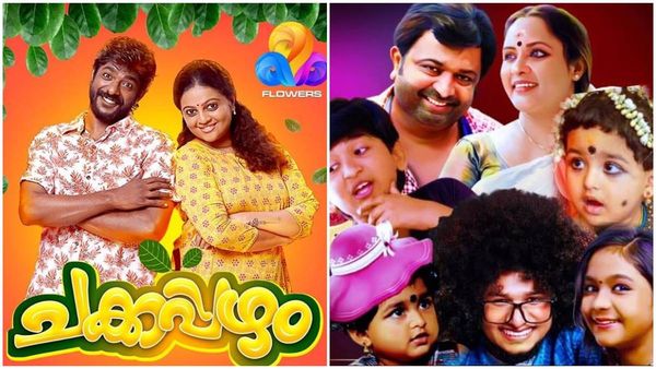 ഉപ്പും മുളകിനും വേണ്ടി മുറവിളി കൂട്ടി ആരാധകര്‍!ചക്കപ്പഴത്തിന് താഴെ ആരാധകര്‍ക്ക് പറയാന്‍ ഒറ്റക്കാര്യം