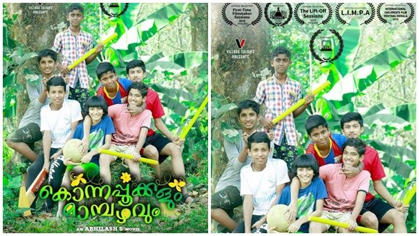 കുട്ടികളെയും രക്ഷിതാക്കളെയും ഒരേപോലെ ആഹ്‌ളാദത്തിലാക്കി കൊന്നപ്പൂക്കളും മാമ്പഴവും