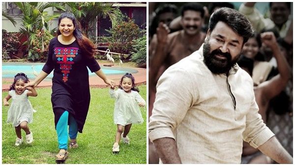 മണ്ണറിഞ്ഞും മഴ നനഞ്ഞും വളരുന്ന രണ്ട് കുഞ്ഞിളം കിളികൾ, സാന്ദ്രയുടെ മക്കളെ കുറിച്ച് മോഹന്‍ലാല്‍
