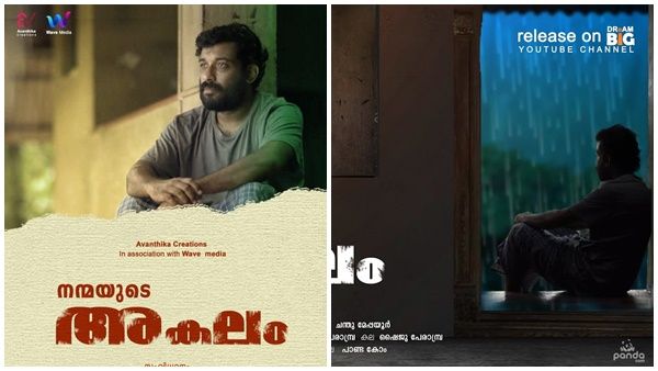 കോവിഡ് പശ്ചാത്തലത്തിൽ പുറത്തിറങ്ങിയ കവിത 'നന്മയുടെ അകലം' ശ്രദ്ധനേടുന്നു