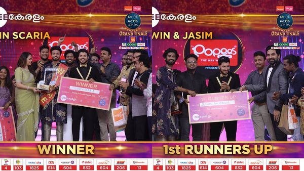 സരിഗമപമയിലെ അവസാനത്തെ ട്വിസ്റ്റ്! വിജയകിരീടം ലിബിന്! രണ്ടാം സ്ഥാനക്കാര്‍ ഇവരാണ്! വീഡിയോ വൈറല്‍!