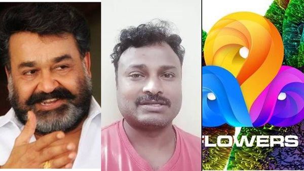 സ്റ്റാര്‍ മാജിക്കിലെ തമാശ അതിരുകടന്നു! റേറ്റിംഗില്‍ ചാനല്‍ കൂപ്പുകുത്തി! പ്രതിഷേധം തീരുന്നില്ല