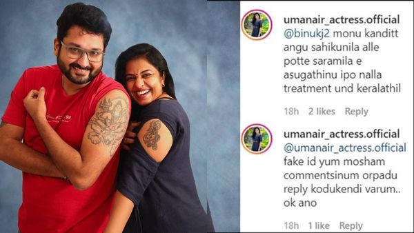 വാനമ്പാടി സീരിയലിലെ മോഹനും നിര്‍മ്മലയും! വിമര്‍ശകന് ചുട്ട മറുപടിയുമായി താരം! ടാറ്റു ചിത്രം വൈറല്‍