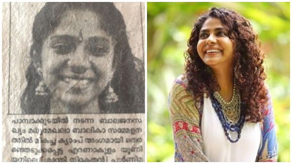 25 വര്‍ഷങ്ങള്‍ക്ക് മുന്‍പുളള പൂര്‍ണിമ! ബ്ലാക്ക് ആന്‍ഡ് വൈറ്റ് ചിത്രവുമായി നടി