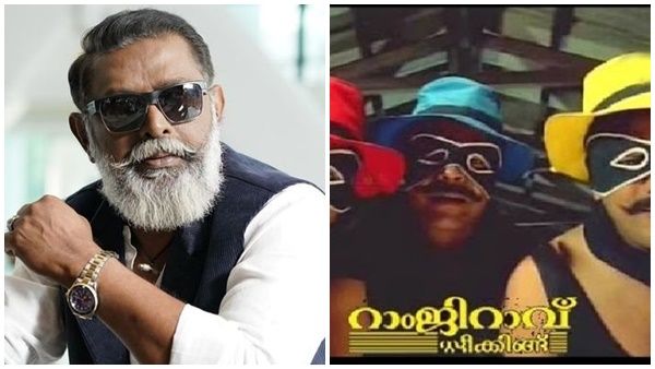 റാംജിറാവ് സ്പീക്കിംഗ് വൻ വിജയമായിരുന്നു, ആ സിനിമയില്‍ കിട്ടിയ പ്രതിഫലത്തെക്കുറിച്ച് ലാൽ