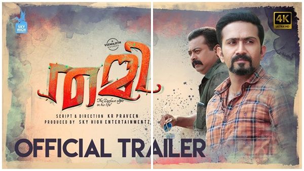 മോഹൻലാലും പ്രിയദർശനും നിവിൻ പോളിയും ഒന്നിച്ച് പങ്കുവെച്ചു! ഷൈൻ ടോം ചാക്കോയുടെ തമി ട്രെയിലർ പുറത്ത്