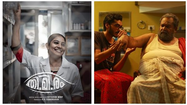 പുരസ്കാരങ്ങളുടെ നിറവിൽ തി.മി.രം! ദേശീയാന്താരാഷ്ട്ര ഫിലിം ഫെസ്റ്റിവലുകളില്‍ കയ്യടി