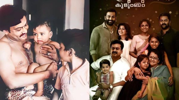 അച്ഛന്‍റെ മടിയിലിരിക്കുന്ന പൃഥ്വിരാജ്, അനിയനെ നോക്കി നില്‍ക്കുന്ന ഇന്ദ്രജിത്തും! ചിത്രം വൈറലാവുന്നു