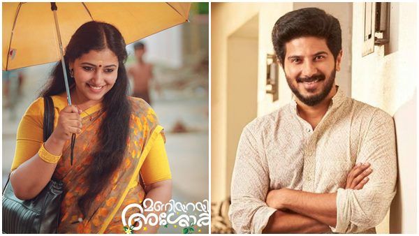 അനു സിത്താരയുടെ സാന്നിധ്യം കൊണ്ടാണ് ഈ പാട്ട് ഇത്ര മനോഹരമായത്, സ്‌നേഹം അറിയിച്ച് ദുല്‍ഖര്‍