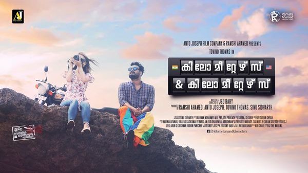 കിലോമീറ്റർസ് ആൻഡ് കിലോമീറ്റർസ് റിവ്യൂ: അച്ചായന്റെ യാത്ര കൊള്ളാം, യാത്രകാരിയും