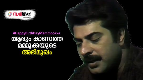 സിനിമാ പ്രേമികള്‍ക്ക് മമ്മൂട്ടി 1992 ല്‍ നല്‍കിയ ഉപദേശം, ആരും കാണാത്ത മമ്മൂക്കയുടെ അഭിമുഖം