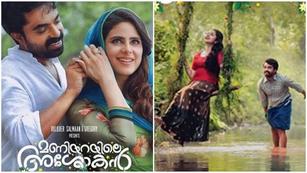 ദുല്‍ഖര്‍ നിര്‍മ്മിച്ച മണിയറയിലെ അശോകന്‍ നെറ്റ്ഫ്‌ളിക്സിലെ ട്രെന്റിങ്ങില്‍ ഒന്നാം സ്ഥാനത്ത്!