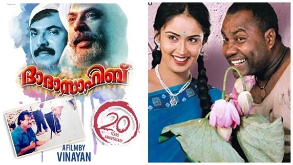 മമ്മൂട്ടി ഇരട്ടവേഷത്തിലെത്തിയ ചിത്രം ദേശീയ പുരസ്കാരത്തിന് പരിഗണിച്ചിരുന്നു,സിനിമകളെ കുറിച്ച് വിനയന്‍