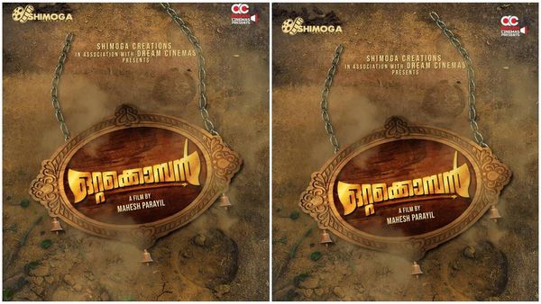 മുന്‍നിര താരങ്ങള്‍ അണിനിരക്കുന്ന ഒറ്റക്കൊമ്പന്‍; ഫസ്റ്റ് ലുക്ക് പോസ്റ്റര്‍ പങ്കുവെച്ച് മോഹന്‍ലാല്‍