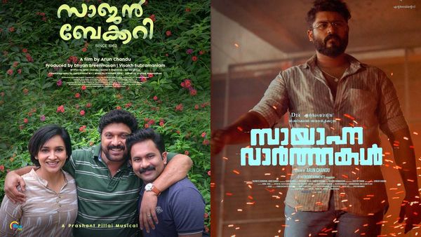 അജു വര്‍ഗീസിന് മറുപടി നല്‍കി സംവിധായകന്‍, 2 സിനിമ ഒരേ സമയം റിലീസ് ചെയ്യാന്‍ കാരണമുണ്ട്
